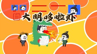 008.讹人的乞丐老头，吕兑和吕氏的坏心思