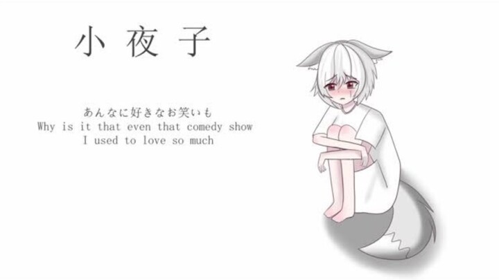 [cover acoustic] 小孩子evening child - mikitop