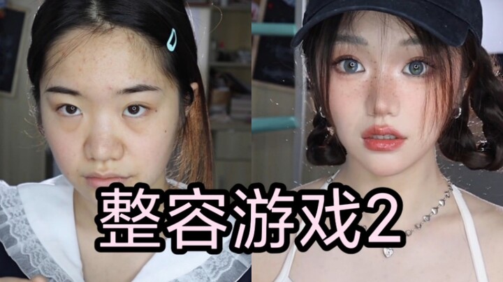 Mau nggak kamu punya software kayak gini?