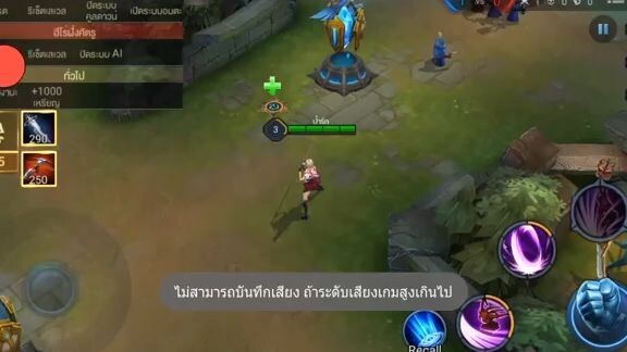 อนุบาล ROV ep14  - ตำแหน่ง Jungle (ป่า) มีหน้าที่อะไร