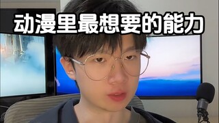 开！！！