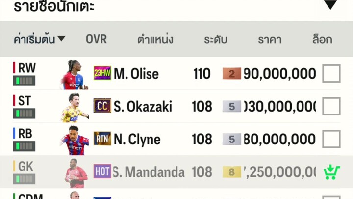 +9มาดิ
