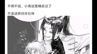 小青和小白