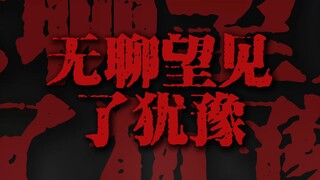 الملل يرى التردد، الوصول إلى الحلم ليس سهلاً.