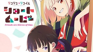 《莉可丽丝》新作动画公布视觉图|《明日方舟》联动支付宝|《地错第五季》最后4集2月播出  （25.1.19）