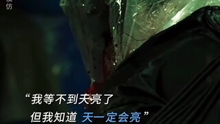 ＃电影潜行  纵使长夜难明，亦有人舍身燃灯。