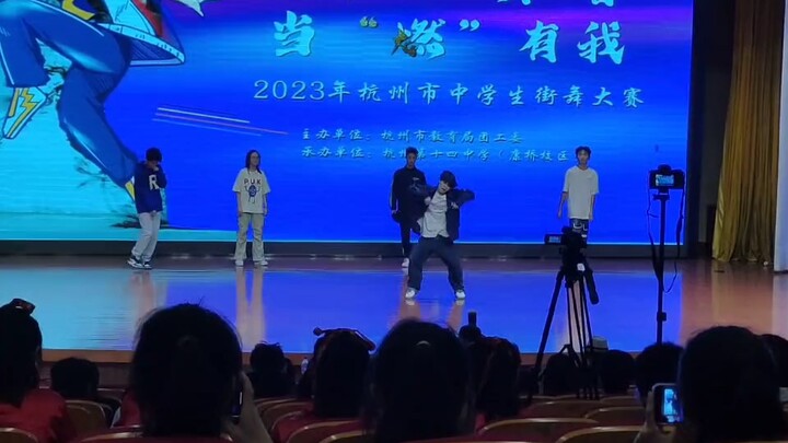 【喻文乐参加中学生街舞比赛】后面的人：走流程还是直接宣布结果