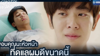 ขอบคุณนะหัวหน้าที่ดูแลผมดีขนาดนี้ นิทานพันดาว 1000stars