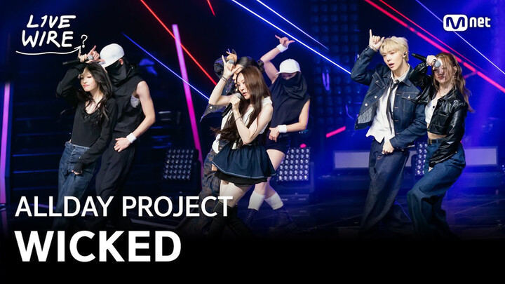 ALLDAY PROJECT｜'WICKED'全开麦舞台 250725 Live Wire