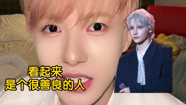 Renjun and Huining Kai, friends through a blind-date-style approach.