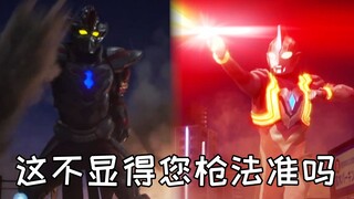 我 想 给 大 伙 整 个 乐