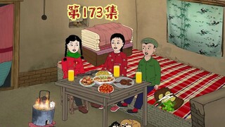 余小姨终于有了属于自己的小窝