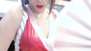 ไมชิรานุอิ