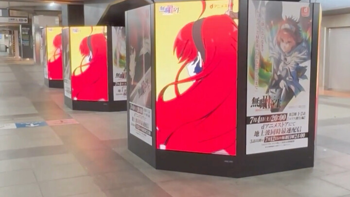 PV dan poster visual Alice di area dalam Stasiun Akihabara JR