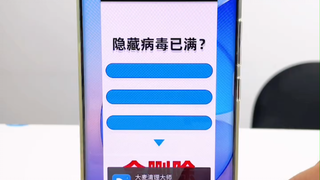 I lent my phone to Cha Ping Jun to shoot a video—and when I got it back, it looked like THIS... The 