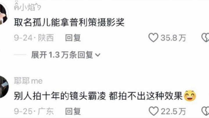 I’m speechless… The photography world has welcomed an insignificant figure, while the journalism wor