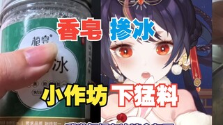 那叫一个“胯下生风”