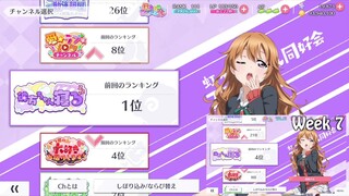 SIFAS Idol Channel Rankings [JP Week 8]