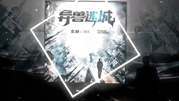 So, is Gao Yang's luck a misfortune in good fortune or a great fortune in misfortune?