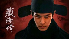 The Legend of Zang Hai | May 18