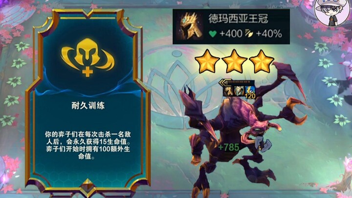 Crown + Big Bug 【Heals 750 HP Every Second】