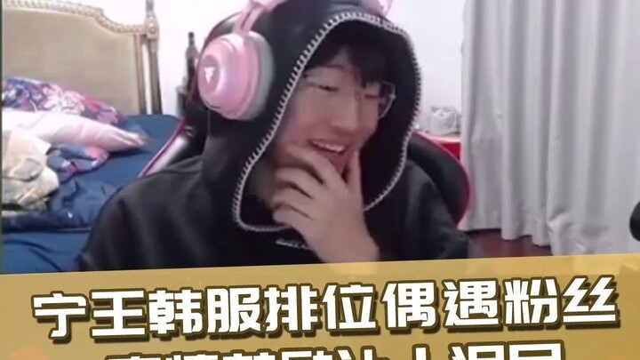 Trong xếp hạng Hàn Quốc, Ning bất ngờ gặp fan “bị mắc kẹt ở Incheon” – vài lời động viên của anh lập