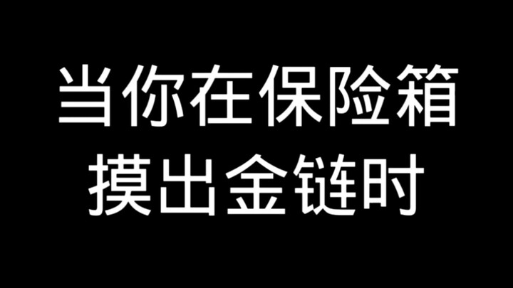 Khi bạn mò được dây chuyền vàng trong két sắt