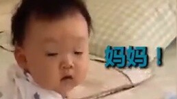 มันน่ารักมากเลย. แล้วจะหาลูกแบบนี้ได้ที่ไหนคะ? หลังจากตื่นจากการงีบหลับ ฉันพบว่าตัวเองอยู่ในห้องของฉ