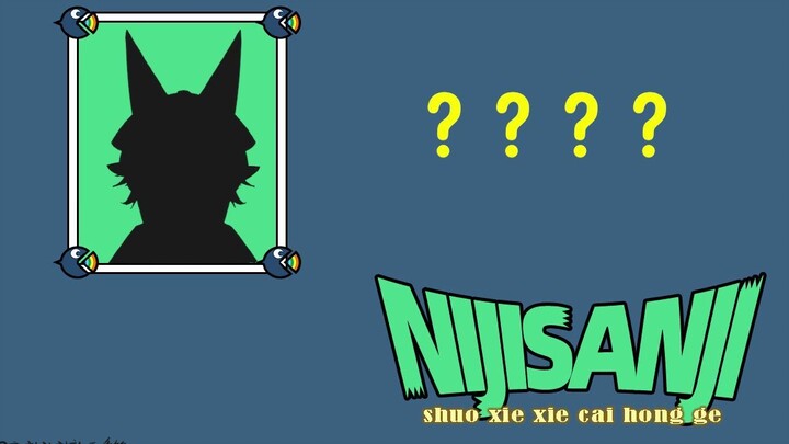 【Who am I】NIJISANJI EN special offer (1)