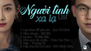 [Full-Playlist] Người Tình Xa Lạ OST《陌生的恋人 OST》Love Or Stranger OST
