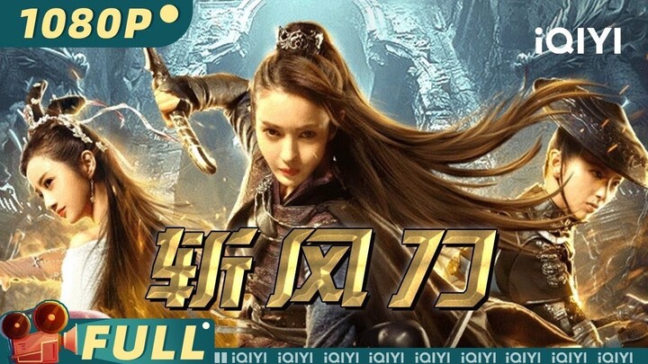 【INDO SUB】The Blade of Wind | Aksi/Bela Diri/Petualangan | GTV Big Movies Platinum