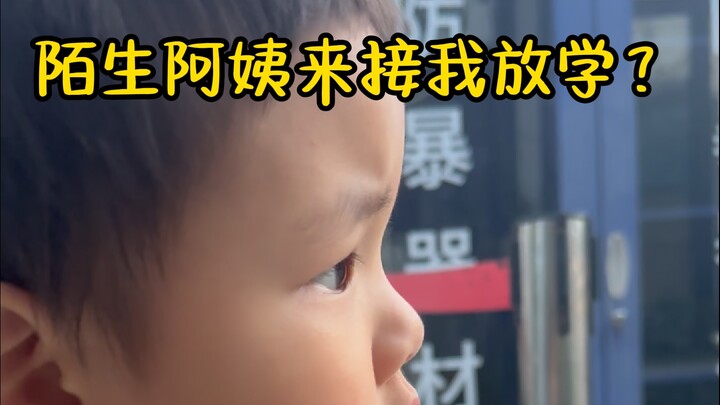 When I Hired an Unmarried, Childless Young Guy to Watch My Kid for a Day…