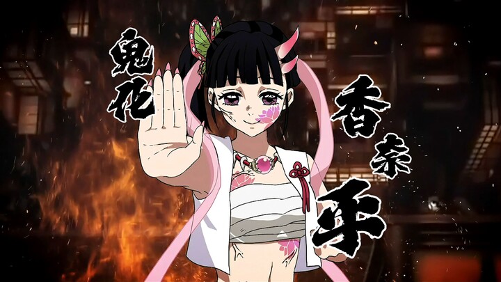 Chanel | Sau khi hóa quỷ, mình có dễ thương không nhỉ!