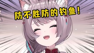 千防万防没防住前世梗！日本猫猫被钓到破防下播！
