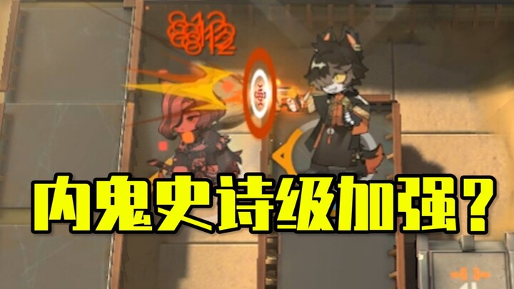 In “Persecution Ark,” can even teammates who aren’t AoTao benefit from being flanked? And still deal