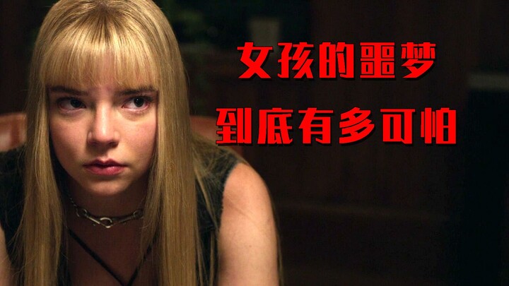 Monster dalam mimpi buruk seorang gadis ternyata muncul di dunia nyata, mulai membunuh manusia tanpa