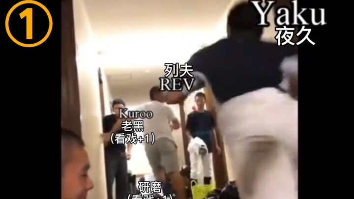 【排球少年/中字】当小排球照进现实之霓虹金篇①