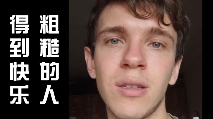 Taken from Sergei Yesenin, the great Russian poet’s poem: “Rough People Find Joy”