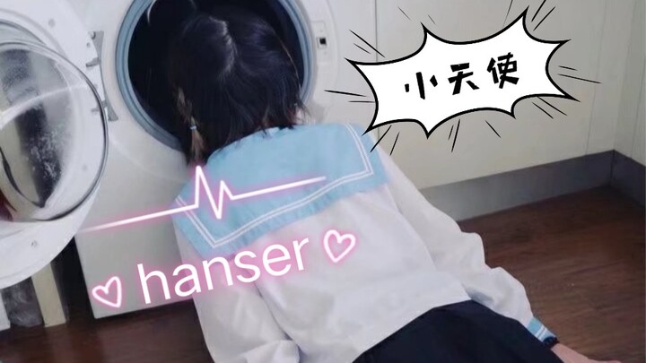 الوحوش الصوفية هانسر وصلت!