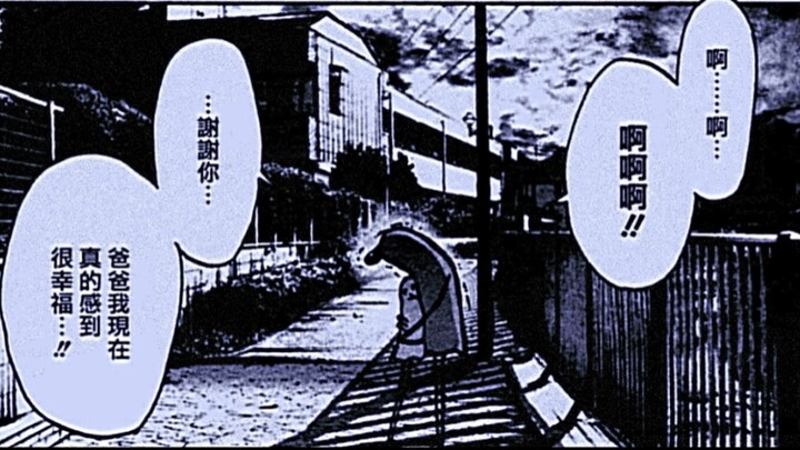 唯一一个能让布布感到幸福的人