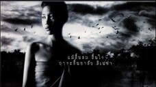 หนังไทย นางนาค ปี1997