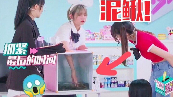 There are loaches! Zhao Yue's horror box! She has to grab loaches with her bare hands! The productio