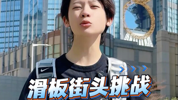 Today we’re in Macau for a street skateboarding challenge—come on, take the challenge!