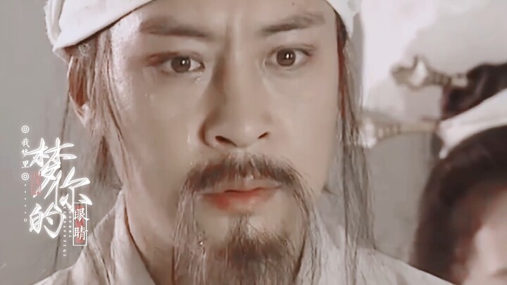 “Cái ông già khùng mà bạn cứ hăng hái đòi hạ bệ, năm xưa cũng từng là ánh trăng trắng trong lòng bao