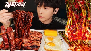 MUKBANG | 직접 만든 파 김치 레시피 & 짜파게티, 소고기, 계란 먹방 | KIMCHI RECIPE KOREAN HOME FOOD