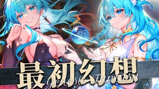 🥵异世界的美少女怎么和我好兄弟长得一模一样啊！！！