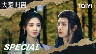 Special: Are humans and demons destined not to fall in love? | Fangs of Fortune 大梦归离 | iQIYI