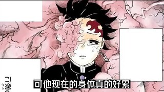 如果炭治郎和无惨一样有意识变成鬼王会怎么样？