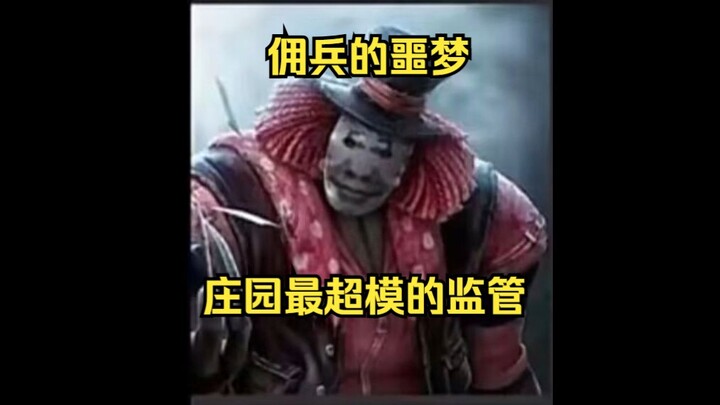 Ác mộng Gotham