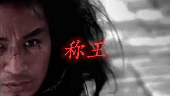 # Hoàng đế Xin Hoàng đế Xin (? - 1046 trước Công nguyên?), họ của con trai, tên Shou, vị vua cuối cù